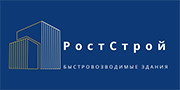 РостСтрой